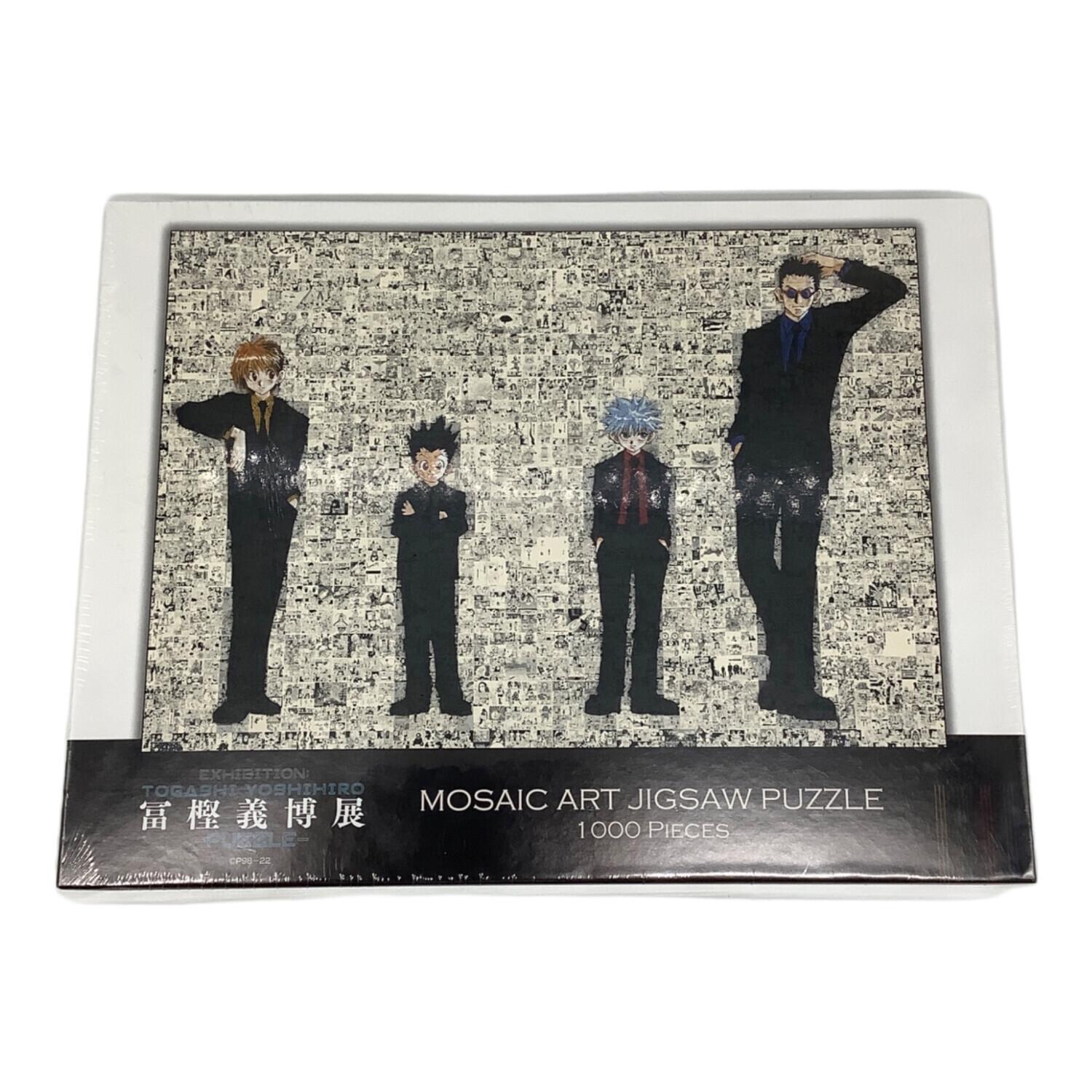 HUNTER×HUNTER (ハンターハンター) パズル 冨樫義博展 キャラクター