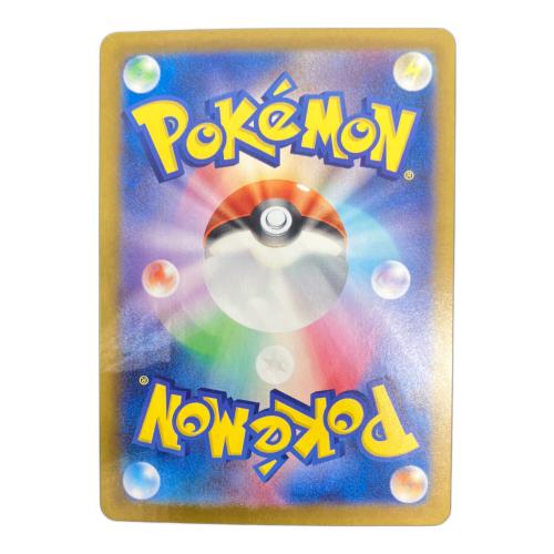 ポケモンカード　ゼイユ  123/101 SR