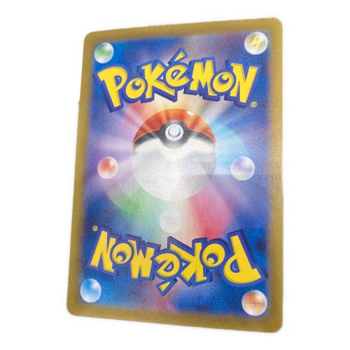 ポケモンカード　ゼイユ  123/101 SR