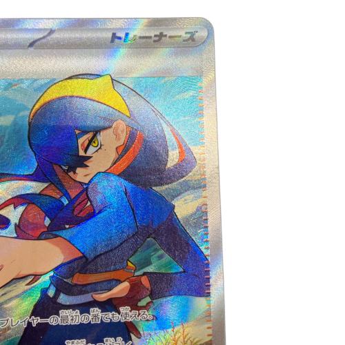 ポケモンカード　ゼイユ  123/101 SR