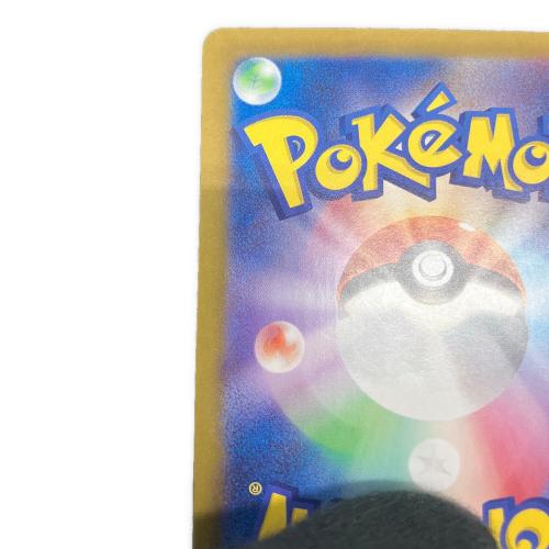 ポケモンカード　ゼイユ  123/101 SR