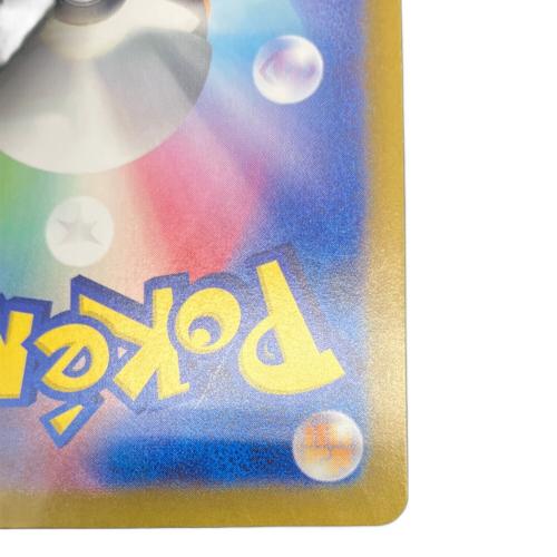 ポケモンカード　ゼイユ  123/101 SR