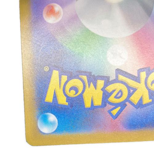 ポケモンカード　ゼイユ  123/101 SR