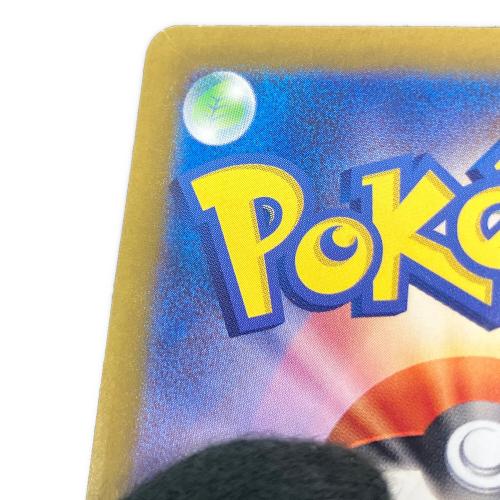 ポケモンカード　ゼイユ  123/101 SR