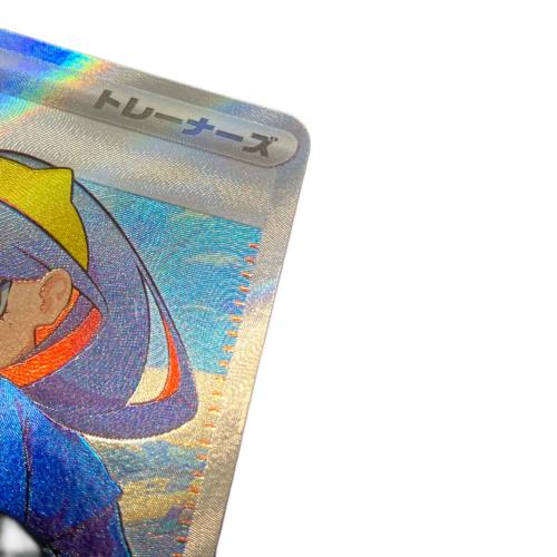 ポケモンカード　ゼイユ  123/101 SR