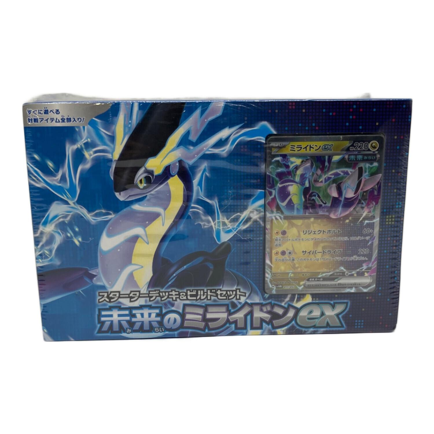 新品シュリンク付きスターターデッキビルドセットミライドンコライドン黒煙の支配者 ポケモンカードゲーム スカーレット＆バイオレット スターターデッキ