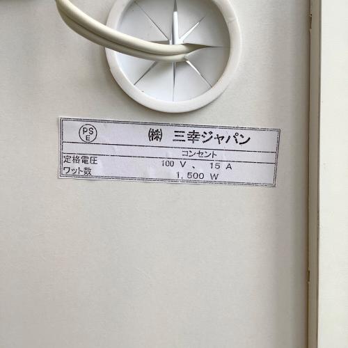 三幸ジャパン (サンコウジャパン) 1枚扉キッチンカウンター 162 ホワイト