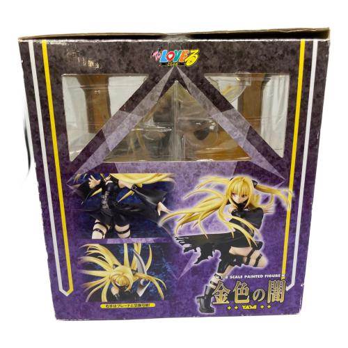 To LOVEる (トラブル) ヤミ 金色の闇 1/8 フィギュア