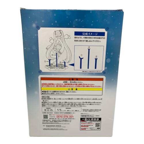 初音ミク (ハツネミク) 雪ミク フィギュア(ウィンクVer.) フィギュア