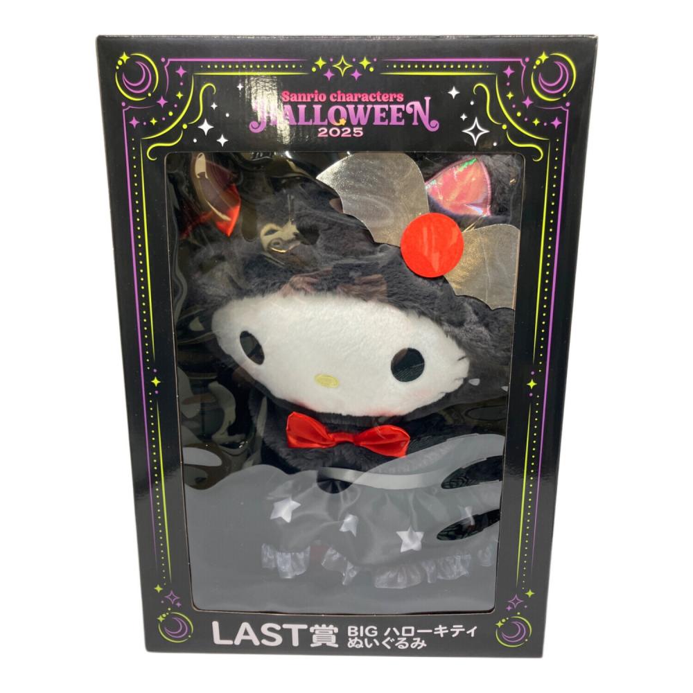 ハローキティ BIGぬいぐるみ 特賞&LASTセット HELLO KITTY (ハローキティ) BIGぬいぐるみハローキティ LAST賞