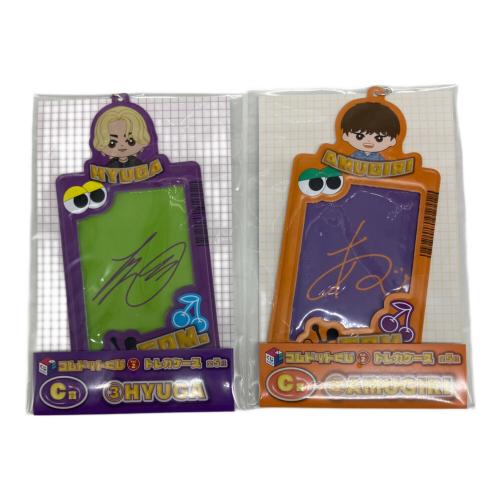 コムドットくじアソート