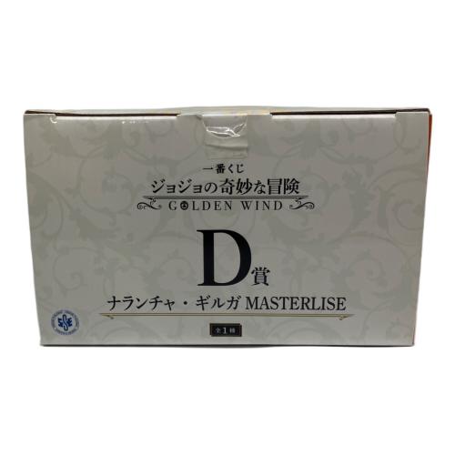 BANDAI (バンダイ) ナランチャ・ギルガ  D賞 ジョジョの奇妙な冒険 一番くじ ジョジョの奇妙な冒険 GOLDEN WIND