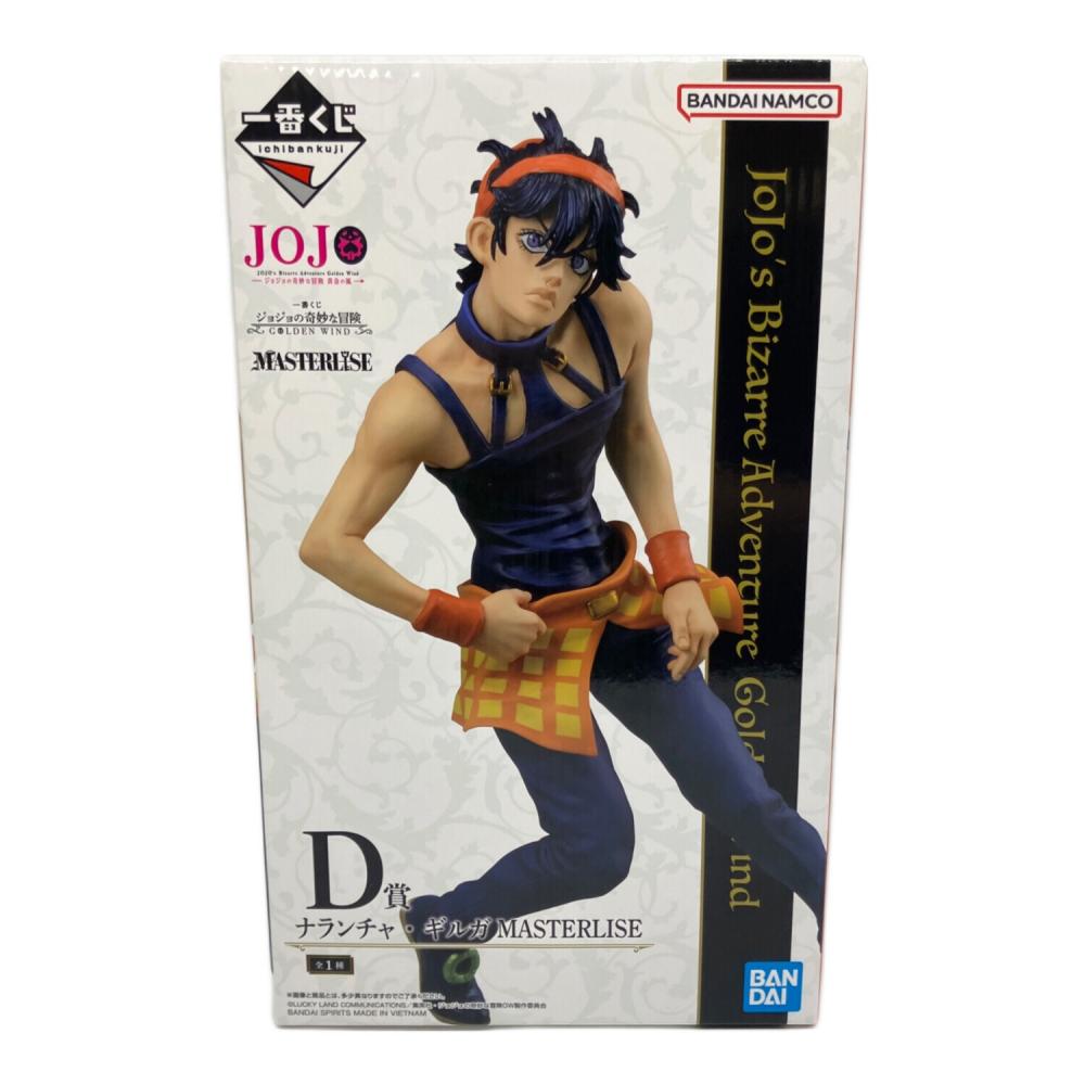 BANDAI (バンダイ) ナランチャ・ギルガ D賞 ジョジョの奇妙な冒険 一番