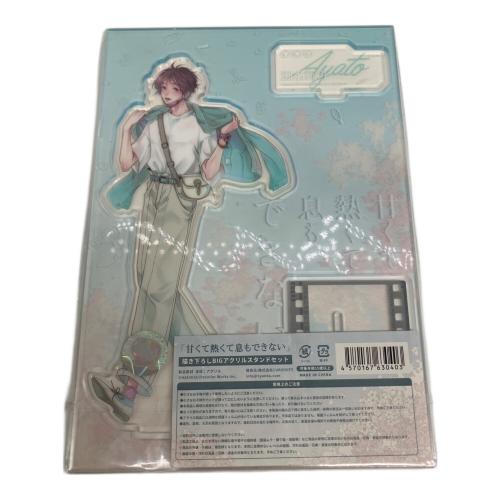 甘くて熱くて息もできない 描き下ろしBIGアクリルスタンドセット アクリルスタンド