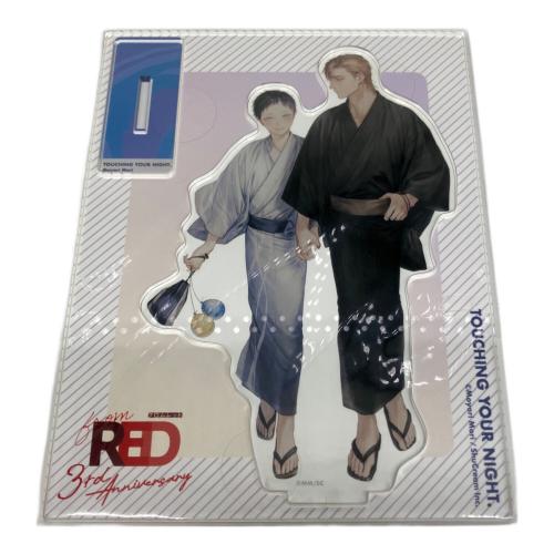 君の夜に触れる アクリルスタンド fromRED 3周年