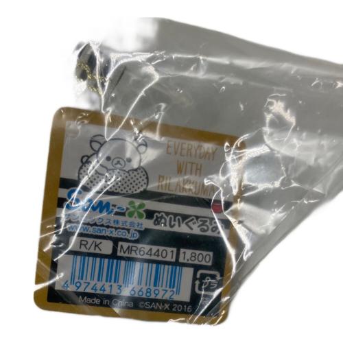 san-x (サンエックス) モノクロリラックマ ぬいぐるみ シロ リラクマ