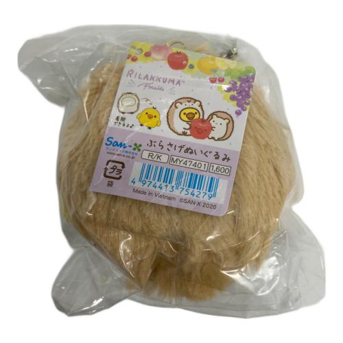 san-x (サンエックス) ぶらさげぬいぐるみ はりねずみ リラックマ