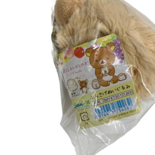 san-x (サンエックス) はりねずみ リラックマ ぶらさげぬいぐるみ