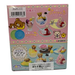 リーメント ひんやりアジアンスイーツ リラックマグッズ