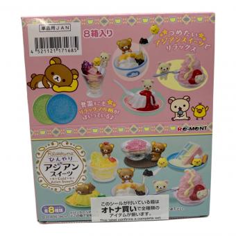 リーメント ひんやりアジアンスイーツ リラックマグッズ