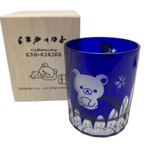 san-x (サンエックス) 江戸切子 リラックマ