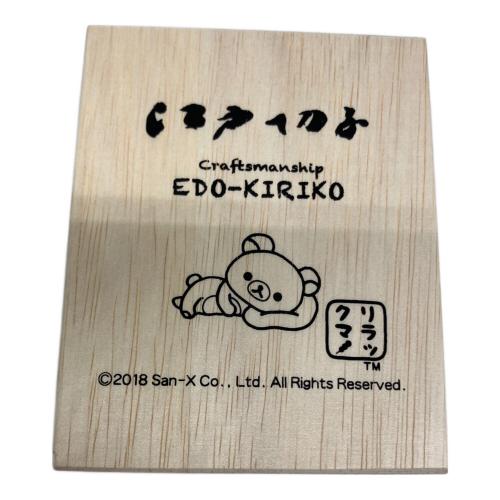 san-x (サンエックス) 江戸切子 リラックマ