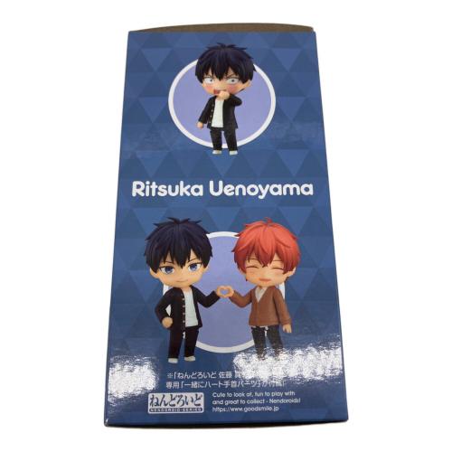 GOODSMILE COMPANY (グッドスマイルカンパニー) 上ノ山立夏 ギヴン ねんどろいど