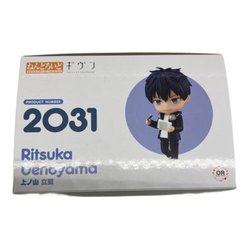 GOODSMILE COMPANY (グッドスマイルカンパニー) 上ノ山立夏 ギヴン ねんどろいど