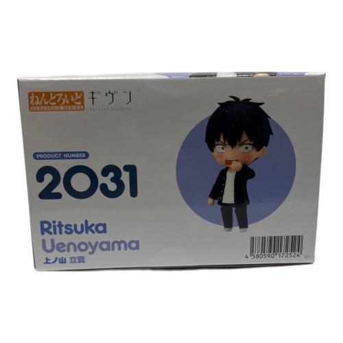 GOODSMILE COMPANY (グッドスマイルカンパニー) 上ノ山立夏 ギヴン ねんどろいど