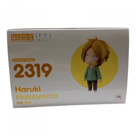 ねんどろいど 中山 春樹 「映画 ギヴン 柊mix」 GOODSMILE COMPANY (グッドスマイルカンパニー) 中山春樹 映画 ギヴン