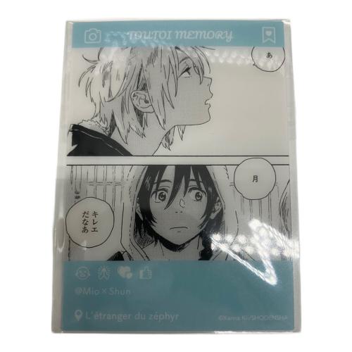 春風のエトランゼ 海辺のエトランゼ クリアカード7枚セット EMOCA