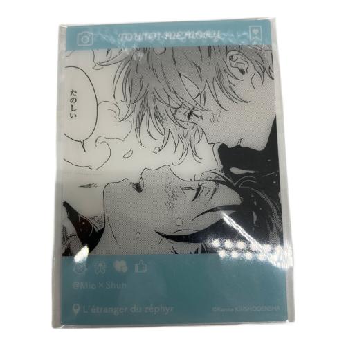 春風のエトランゼ 海辺のエトランゼ クリアカード7枚セット EMOCA