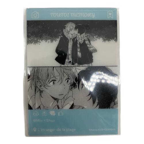 春風のエトランゼ 海辺のエトランゼ クリアカード7枚セット EMOCA