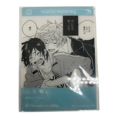 春風のエトランゼ 海辺のエトランゼ クリアカード7枚セット EMOCA