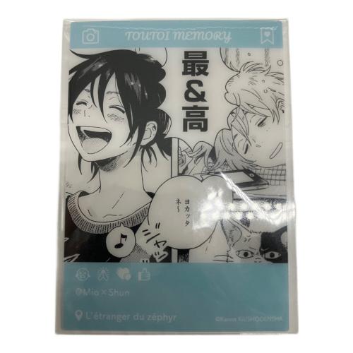 春風のエトランゼ 海辺のエトランゼ クリアカード7枚セット EMOCA