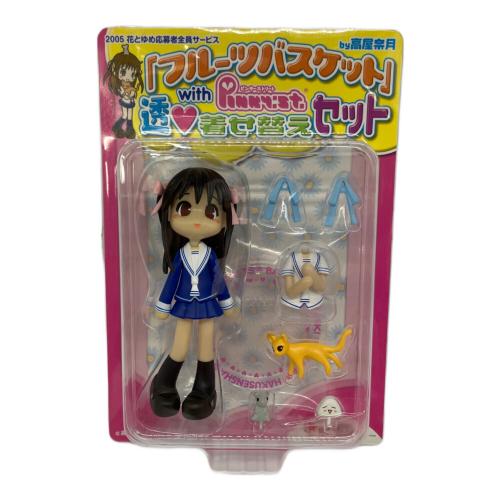 フルーツバスケット 透 着せ替えセット フィギュア