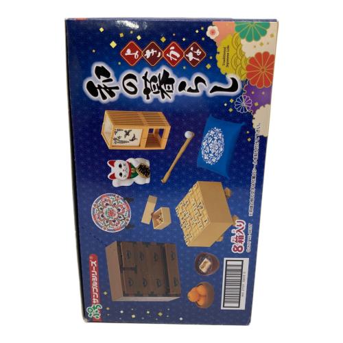 ぷちサンプル よきかな和の暮らし 未開封品