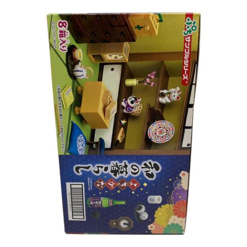 ぷちサンプル よきかな和の暮らし 未開封品