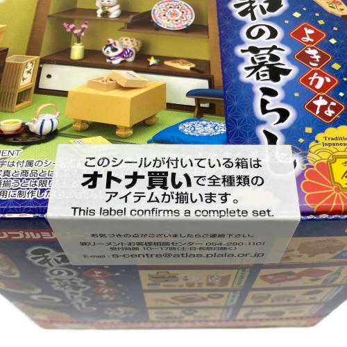 ぷちサンプル よきかな和の暮らし 未開封品