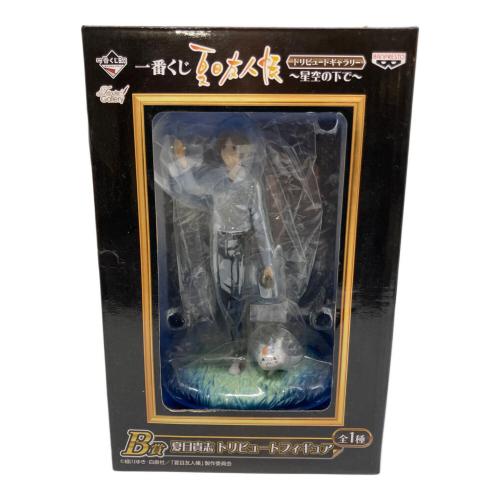 夏目友人帳 (ナツメユウジンチョウ) B賞 トリビュートフィギュア キャラクターグッズ 一番くじ