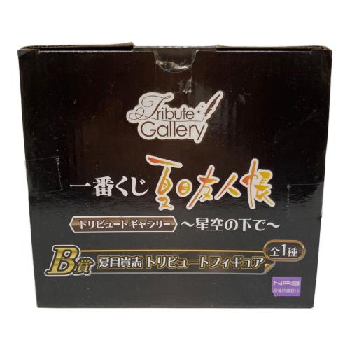 夏目友人帳 (ナツメユウジンチョウ) B賞 トリビュートフィギュア キャラクターグッズ 一番くじ