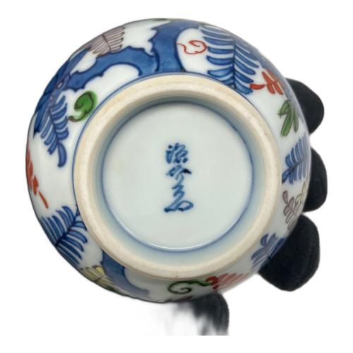 源右衛門窯 (ゲンエモンガマ) 湯呑み 染錦藤絵