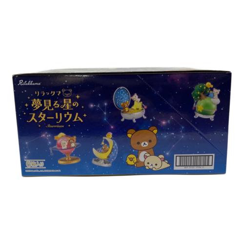 Re-Ment (リーメント) 夢見る星のスターリウム リラックマグッズ