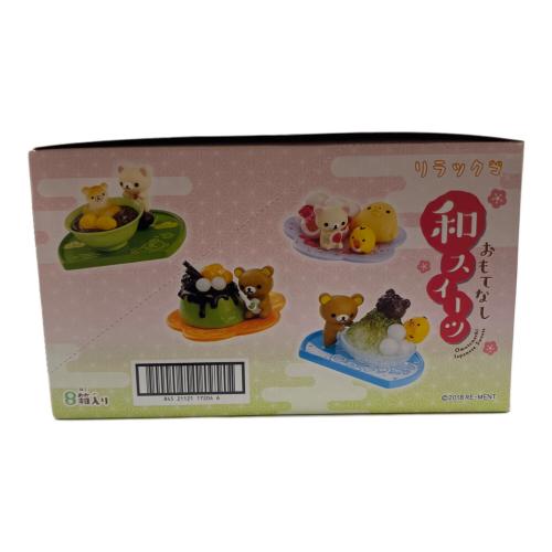 Re-Ment (リーメント) おもてなし和スイーツ リラックマグッズ