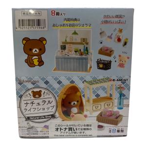 Re-Ment (リーメント) ナチュラルライフショップ リラックマグッズ