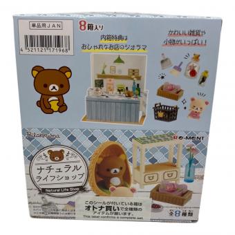 Re-Ment (リーメント) ナチュラルライフショップ リラックマグッズ