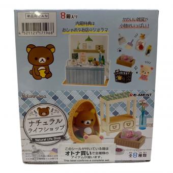 Re-Ment (リーメント) ナチュラルライフショップ リラックマグッズ