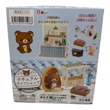 ぷちサンプルシリーズ ひなまつり 8Pセット ミニチュア フィギュア