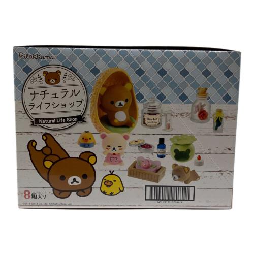 Re-Ment (リーメント) ナチュラルライフショップ リラックマグッズ