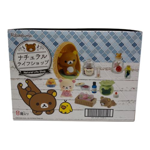 Re-Ment (リーメント) ナチュラルライフショップ リラックマグッズ